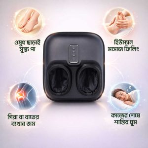 Relax Foot Massager -2026 Model